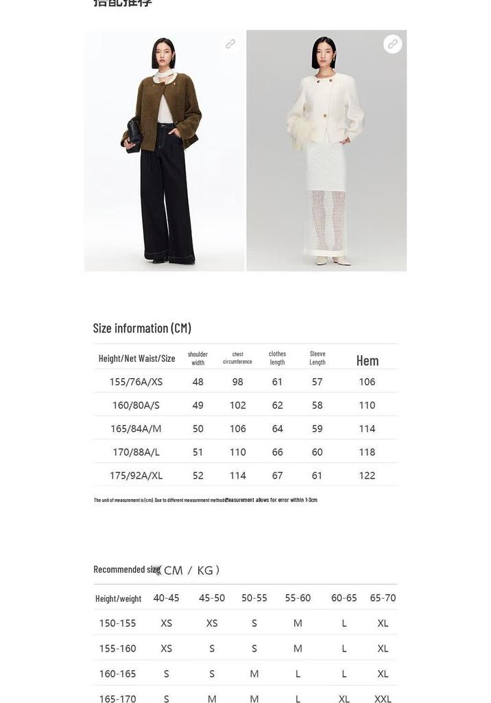 VEROMODA 2025 Fall Wool Blend Coat