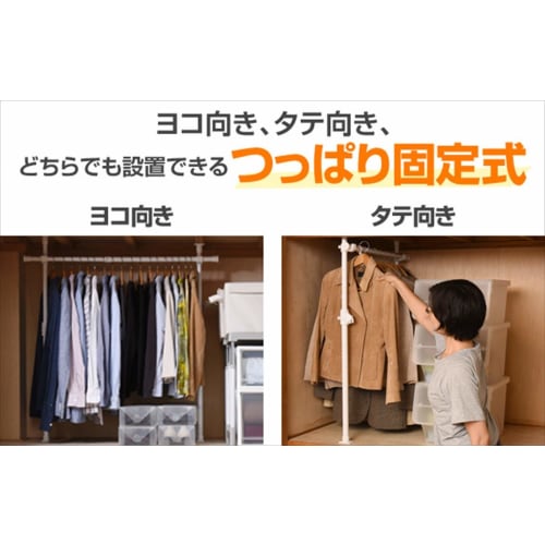 Yamazen Tension Clothes Rack, 73-120cm Wide x 9cm Deep x 80-124cm High, Perfect for Closets, Offers Ample Storage, Expandable Vertically and Horizonta
