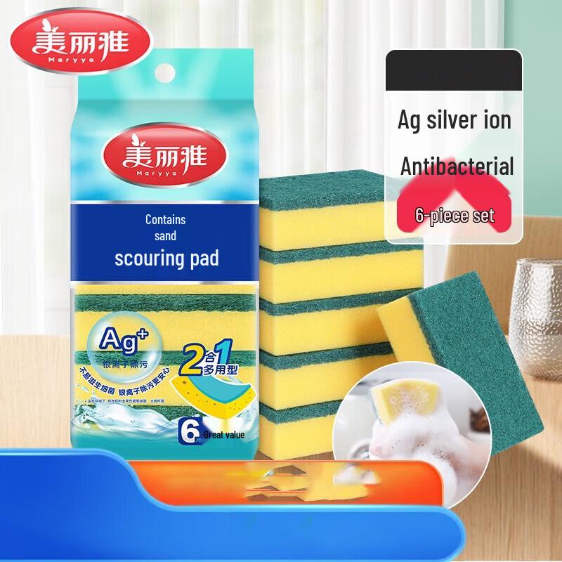 Meiliya Antibakterielles 6-teiliges Spülschwamm- und Scheuerschwamm-Set