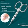 Stainless Steel Precision Cuticle and Eyebrow Trimming Scissors