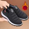 Fleece and Thickened Warm One-foot Men's Cotton Shoes, Waterproof Soft-soled Anti-slip Shoes