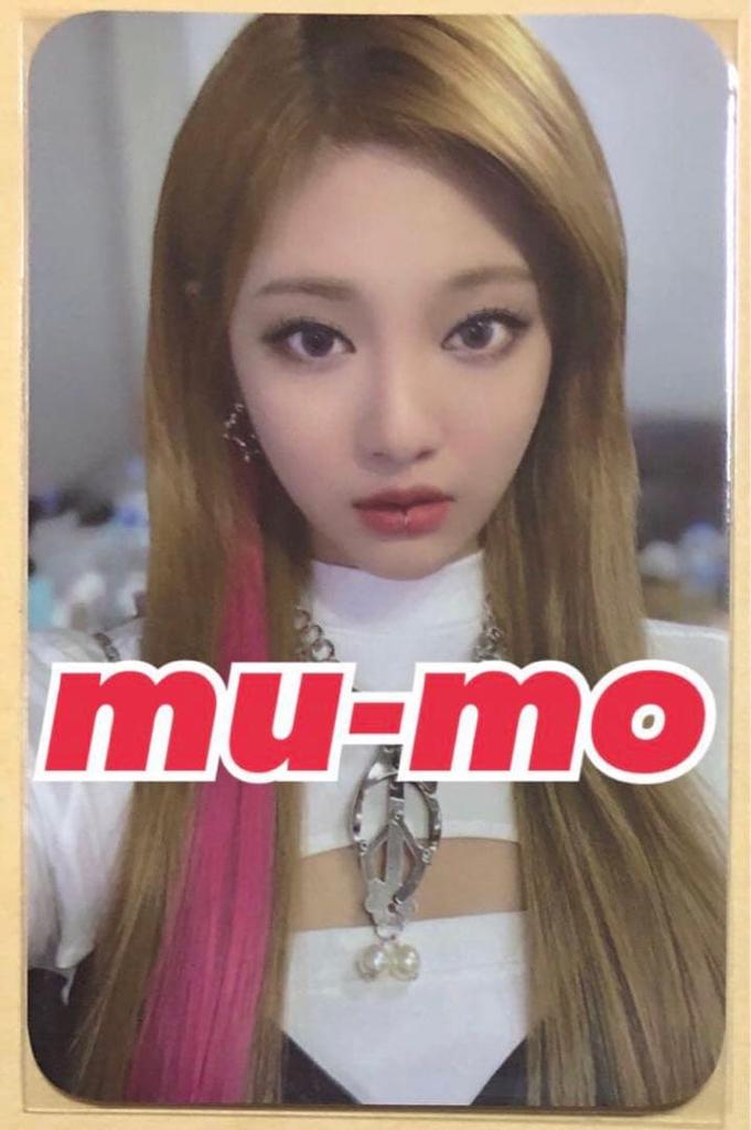 [USED] aespa NingNing mu-mo 1st Edition Savege Trading Card