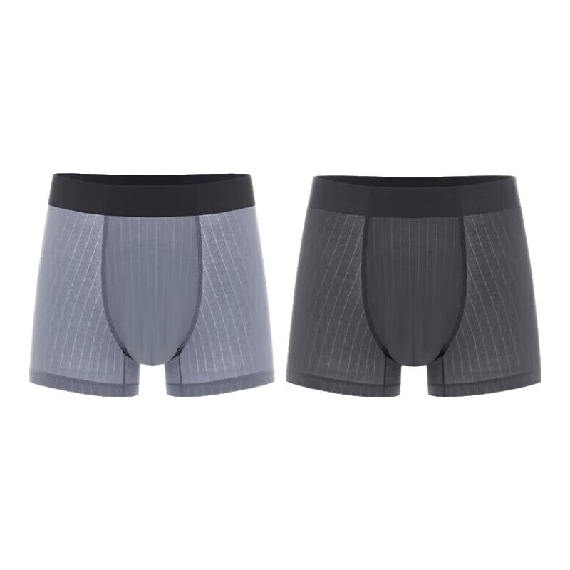 Men's Ultra-Thin Anti-Bacterial Boxer Briefs 2-Pack