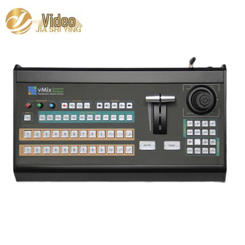 JSY680plus 4-Channel HDMI Live Broadcast Production Switcher