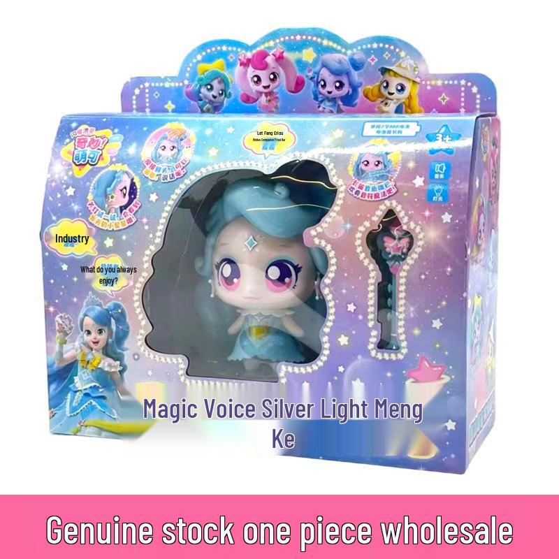 Novel Mengke Shining Meteor Treasure Box: Season 6 Castle Spaceship Station - Birthday Gift for Girls