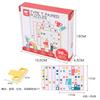 Wooden Board Game Children's Logical Thinking Training Block Puzzle Intelligence Toy Game