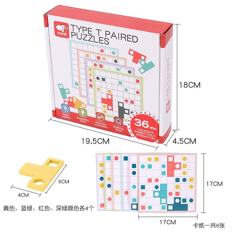 Wooden Board Game Children's Logical Thinking Training Block Puzzle Intelligence Toy Game