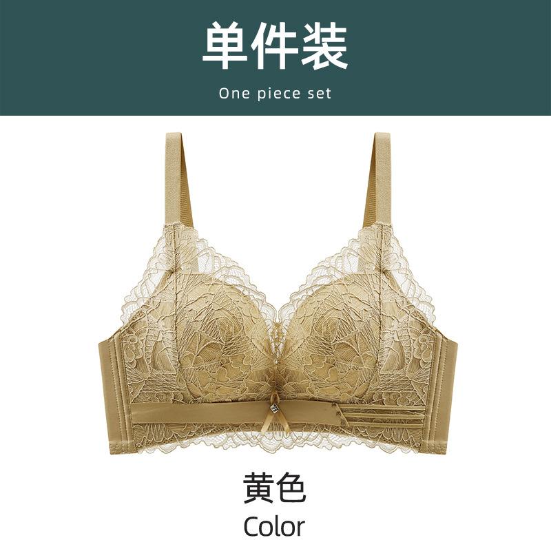 Qu Yi Fenghua Sexy Lace No Steel Rim Small Chest Flat Chest Thickened Gathering Upper Support Adjustment Bra Cover