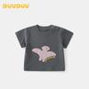 DUUDUU Kids' Short Sleeve T-Shirt