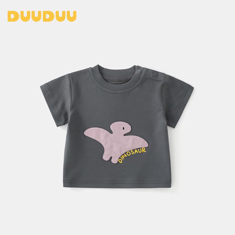 DUUDUU Kids Short Sleeve T-Shirt 100 серый