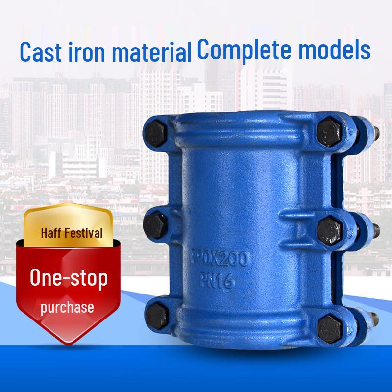 Cast Iron Straight Pipe Repair Clamp DN25 x 200mm