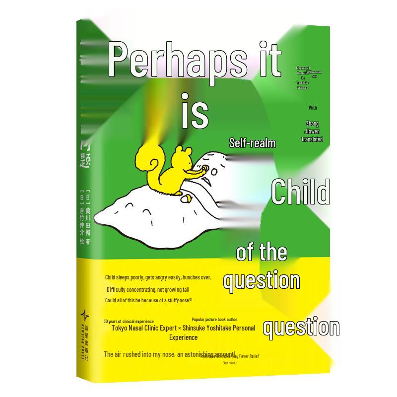 Children s Nasal Health Guide