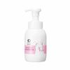 Scalp D Baby Sensitive Shampoo