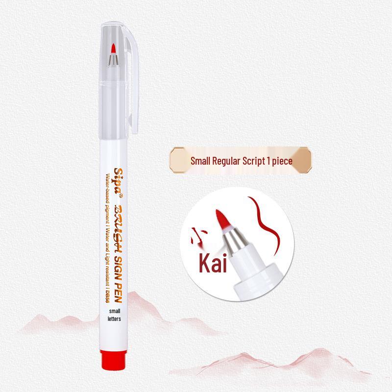 Zhongbai DB5556 Calligraphy and Signature Pen - Elegant Writing & Scripture Practice Tool for Office and Art.