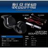 YOURS Y606-054 [2] S Freed GT Compatible Custom Sound Horn Freed GT Treble Bass