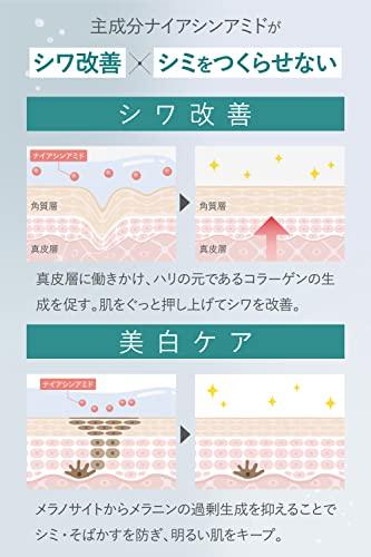 For Age-related Neck Wrinkles: Fanfare Totonougurasu (medicated, Reduces Dark Spots and Wrinkles / 40g, Approximately One-month Supply) with Serial Nu