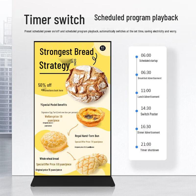 SANGENIU 85-inch 4K Floor-Standing Touchscreen Advertising Display CN Plug (adapter Included)