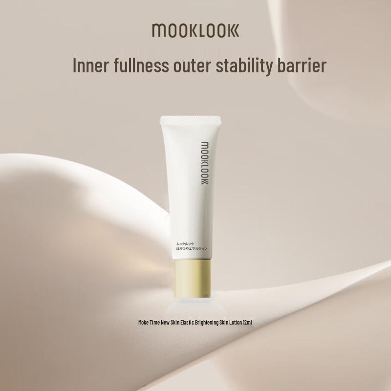 

Mooklook Time New Skin Elastic Brightening Emulsion