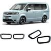 Honda Stepwgn 22-23 Interior Door Handle Frame, Bright Black Door Bowl Ring Decoration.
