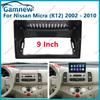 9 Inch Car Frame Fascia Adapter For Nissan Micra K12 2002-2010 Android Radio Dash Fitting Panel Kit
