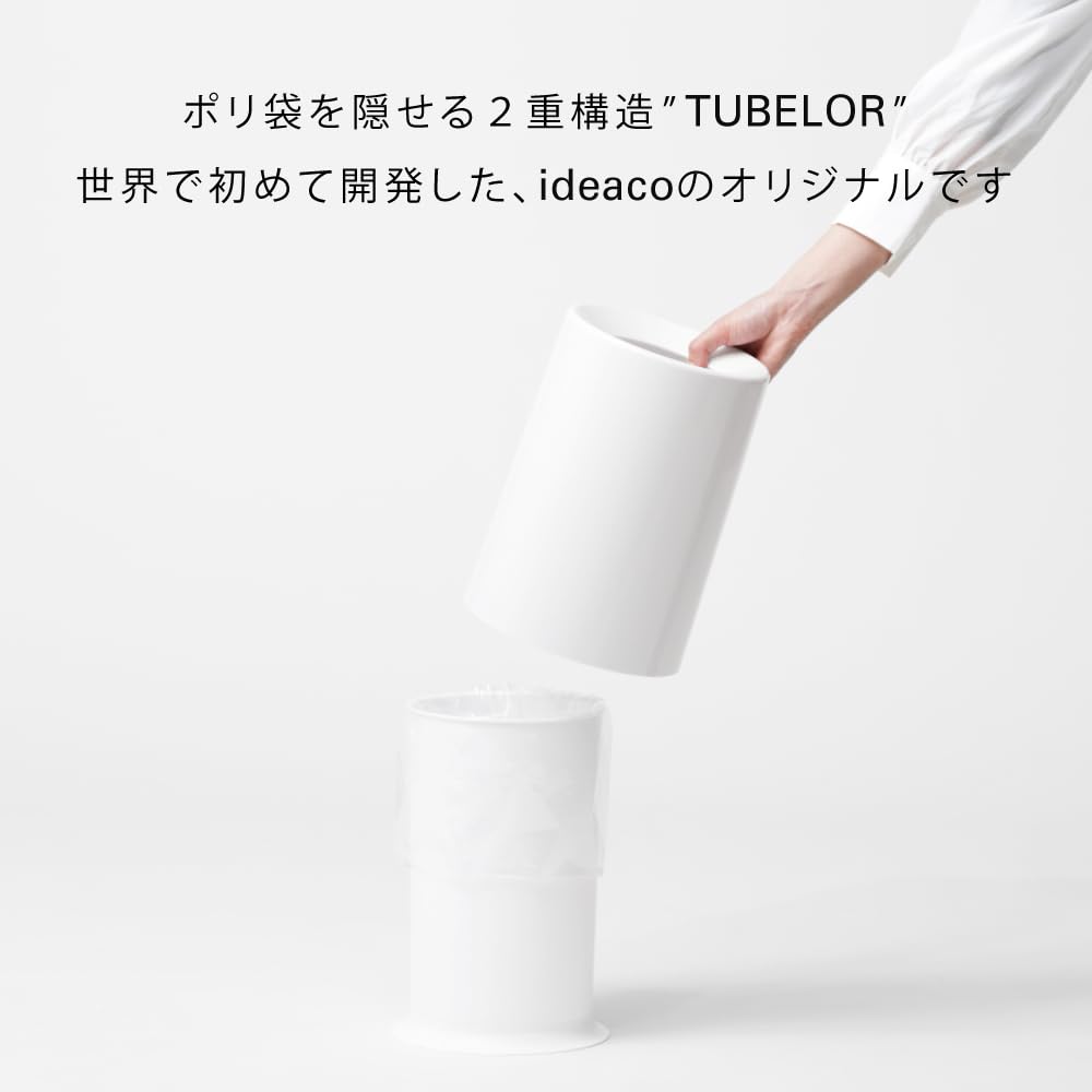 ideaco TUBELOR White Round Trash Can, 6L, 202WH