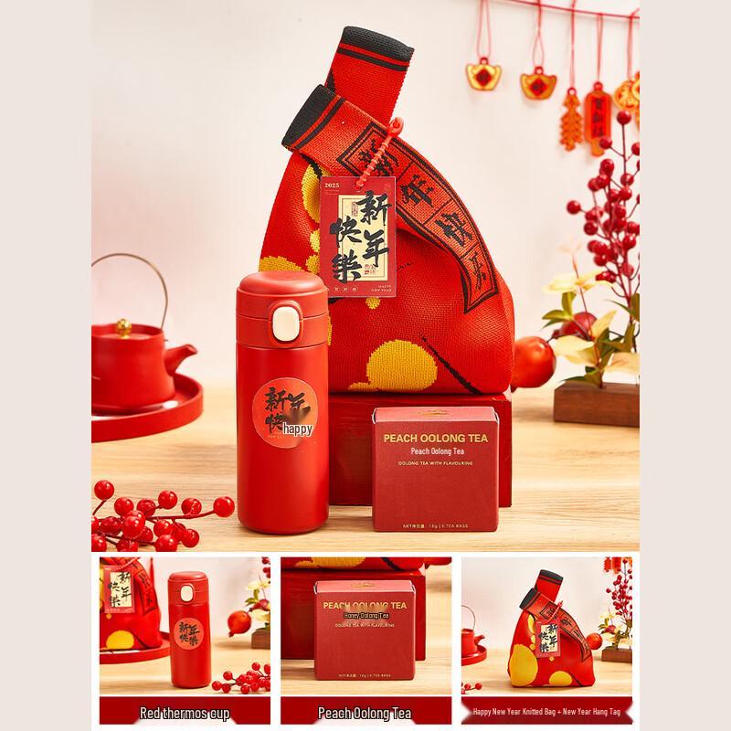 Бизнес-подарочный набор с термокружкой и чаем