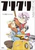 Belletristik – Comics & Manga