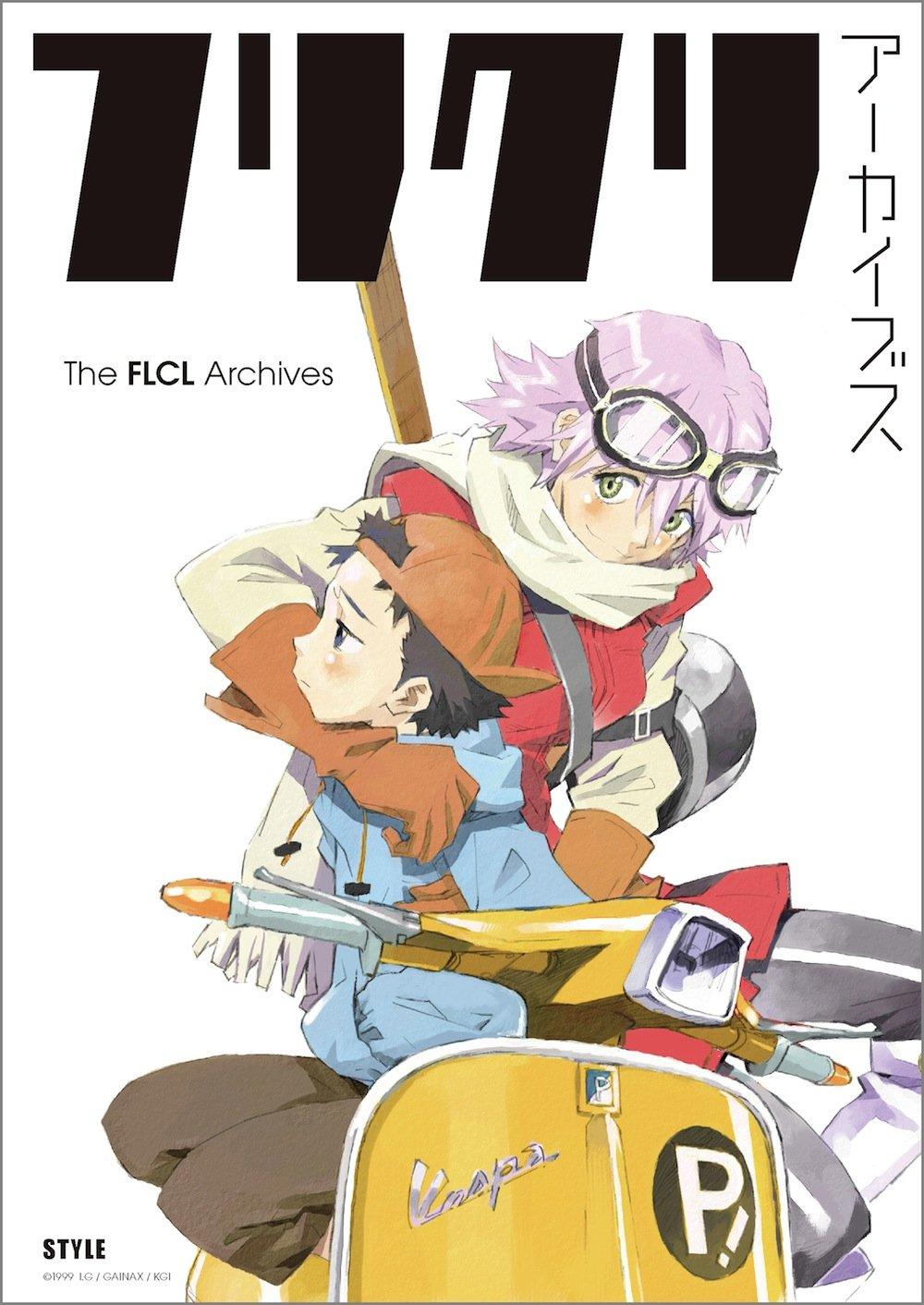 Архивы FLCL