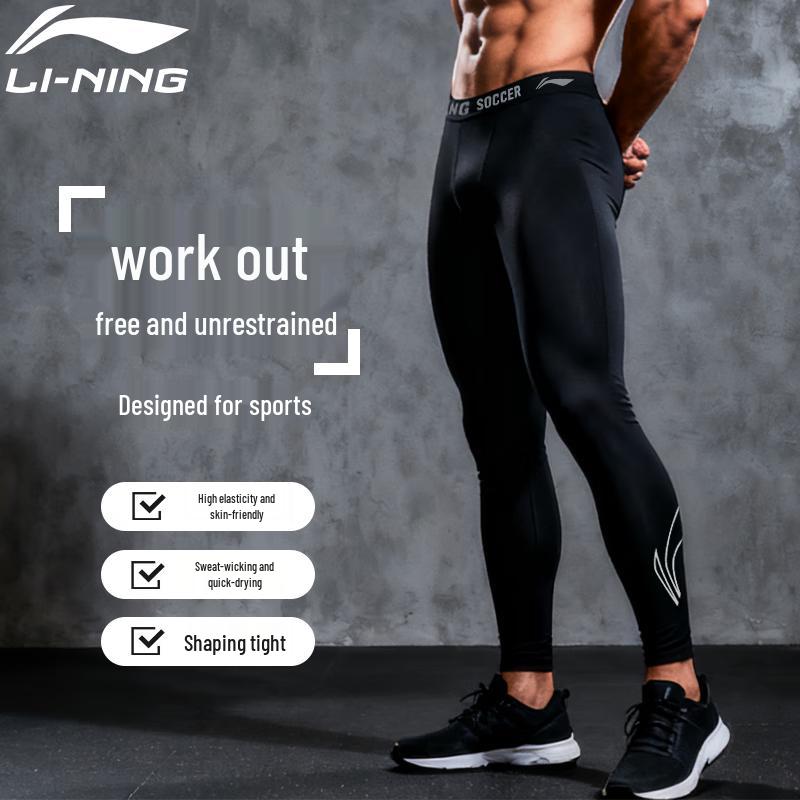 Li-Ning Men's Athletic Compression Training Pants