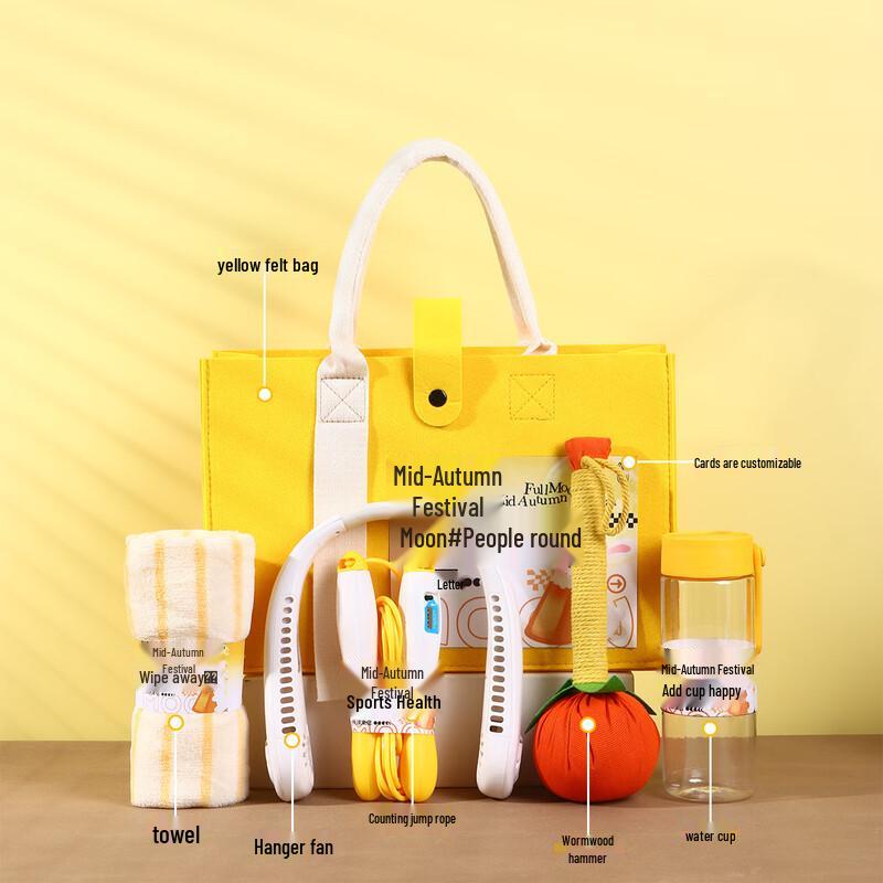 Mid-Autumn Festival Wellness Gift Set