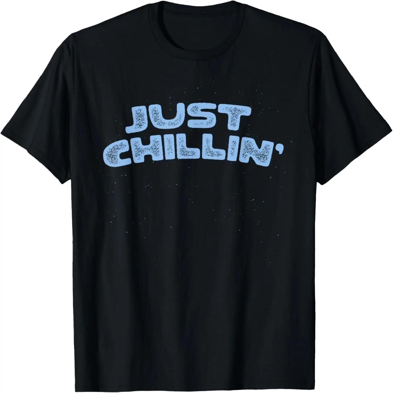 Повседневная футболка для выходных Just Chillin, Унисекс футболка S
