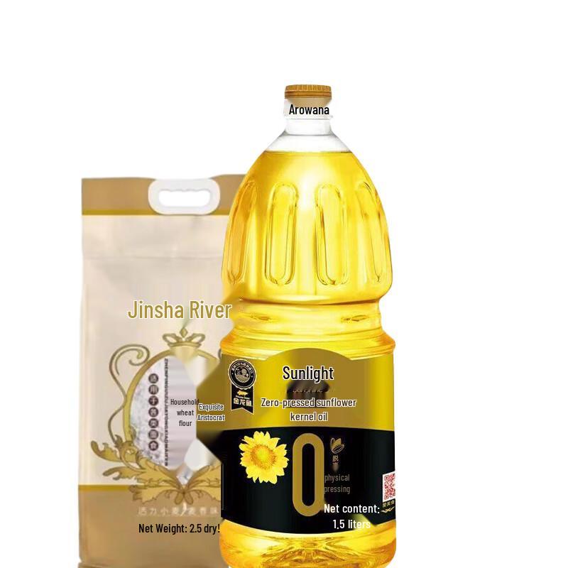 Golden Arowana Sunflower Oil & Wheat Flour Bundle