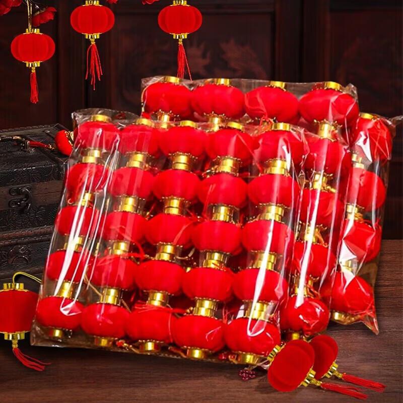Flocking Red Lantern New Year Decoration Set