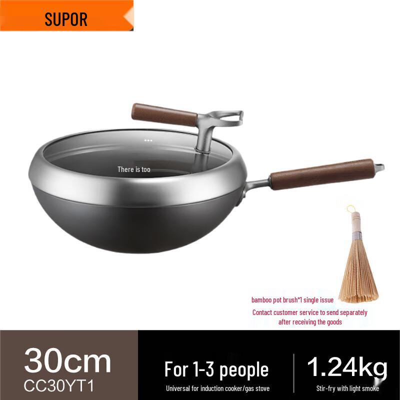 Supor 30cm Titanium Non-stick Wok