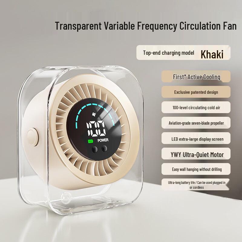 Hàndùn Portable USB Rechargeable Circulating Fan