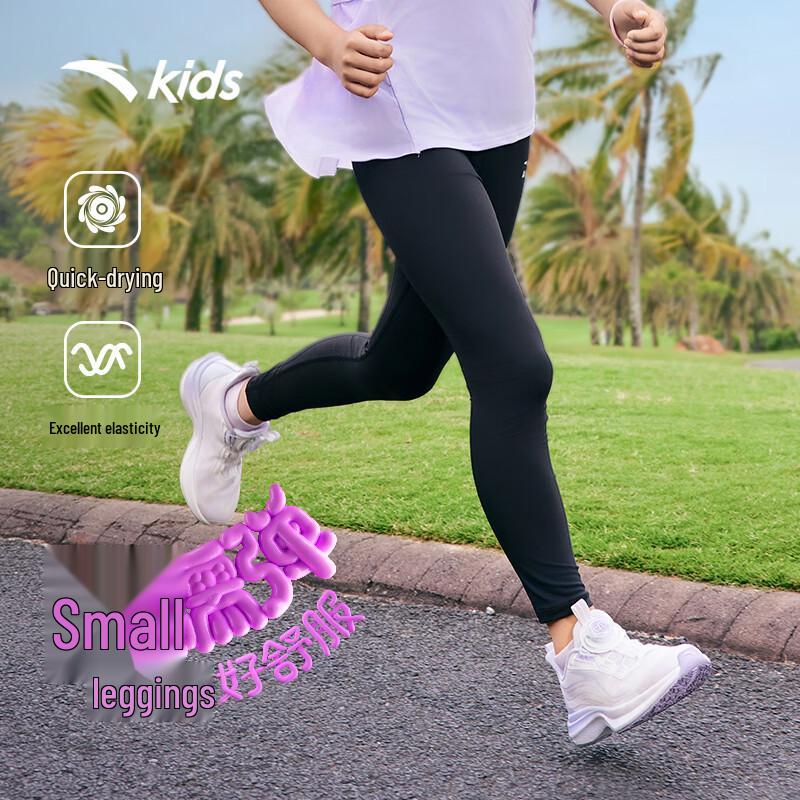 Anta Kids Girls Quick-Dry Skin-Friendly Knit Leggings A62525732 101