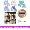 Shorts de Treino Cloud Boxing Muay Thai Kickboxing Estampado Secagem Rápida Arte Marcial Boxer Unissex Homens Mulheres Crianças Luta Fitness Esporte Academia Treino