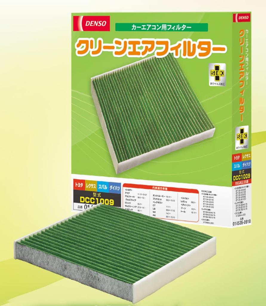 DENSO Car Air Conditioner Clean Air Filter Part DCC7010 check vehicle compatibility before Filter, (DENSO Number 014535-3710) (Please purchasing)