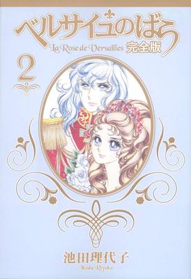 Belletristik – Comics & Manga