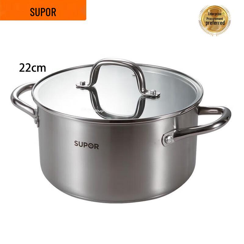 SUPOR 22cm 4.2L Aluminum Alloy Soup Pot with Glass Lid