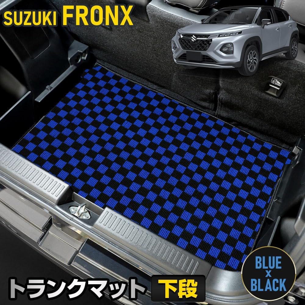 YOURS Trunk Mat for Fronx x Luggage Cargo Area Scratch Cover Custom Dress Genuine S (Lower Level) [Blue Black] Mat, Cleaning, Prevention, Protection,