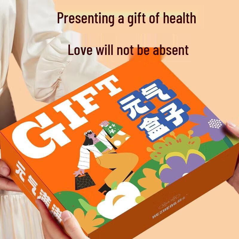 Hezheng Multifunction Personal Care Gift Box CN plug (adapter included)