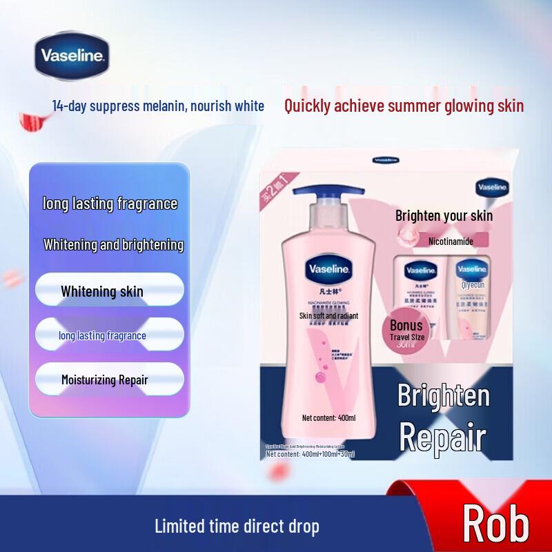Vaseline Brightening Body Lotion Set