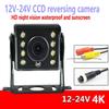 HD car reversing camera car 12-24V bus night vision waterproof reversing camera monitoring waterproof sunscreen CCD