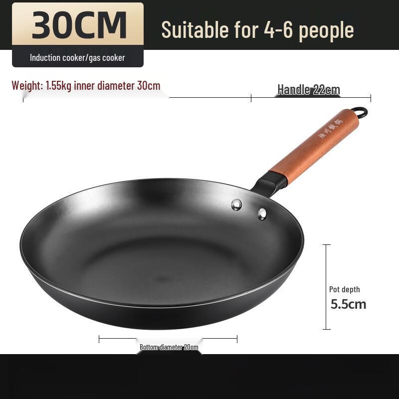 Wutuo Titanium Alloy Non-Stick Frying Pan