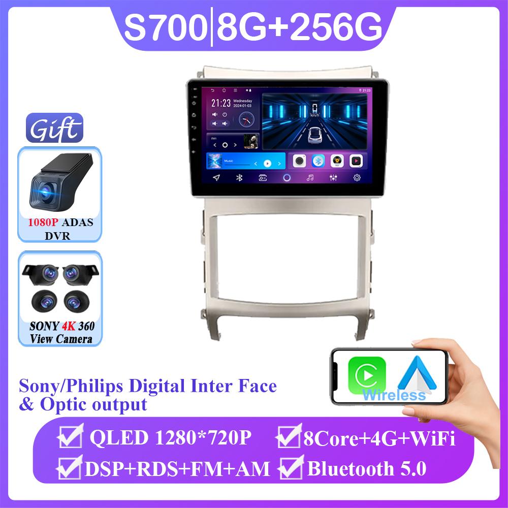 Android 14 For Hyundai Veracruz Ix55 2006 - 2015 Auto Radio Stereo Head Unit Carplay Multimedia Video Player Navigation No 2din