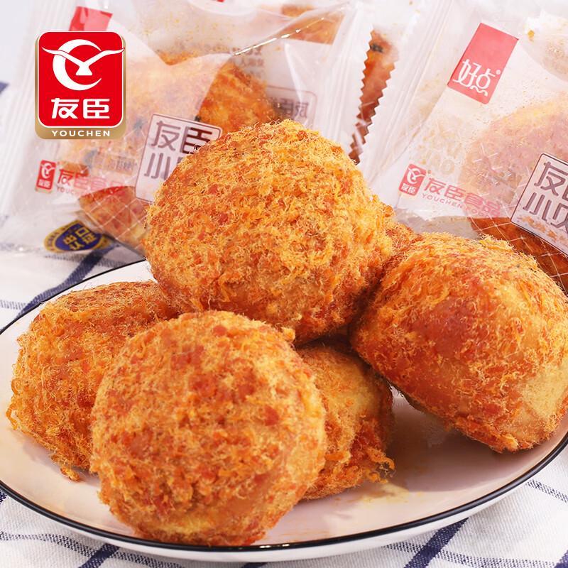Youchen Pork Floss Xiaobei Cake