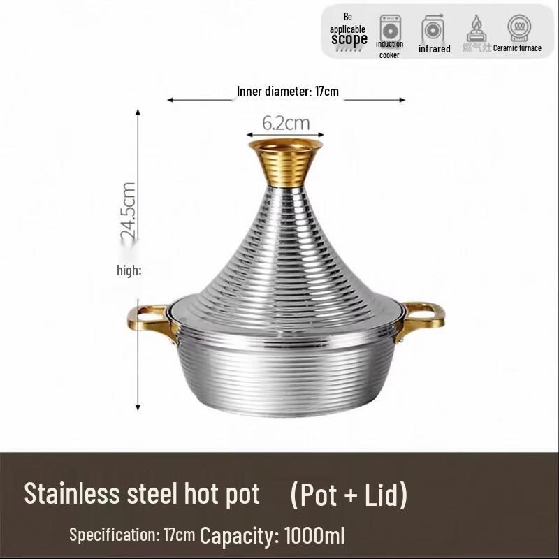 Чжиши Марокканский суповый тажин