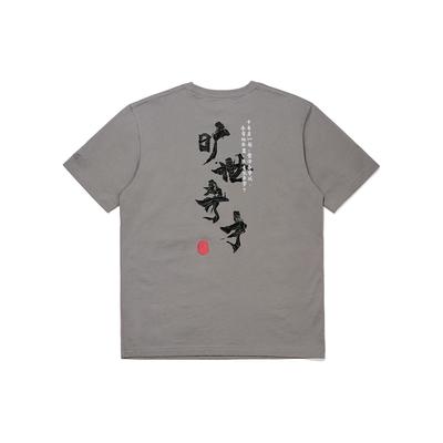 Magnificent Genius Series Gaokao Collection Casual T-Shirt With Cartoon Ancient Characters And Text Print On The Back Men Tops AHSS371-7