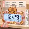 Kapibara, the New Alarm Clock, a Student-specific Wake-up Artifact, Desktop Children's and Girls' Smart Electronic Clock